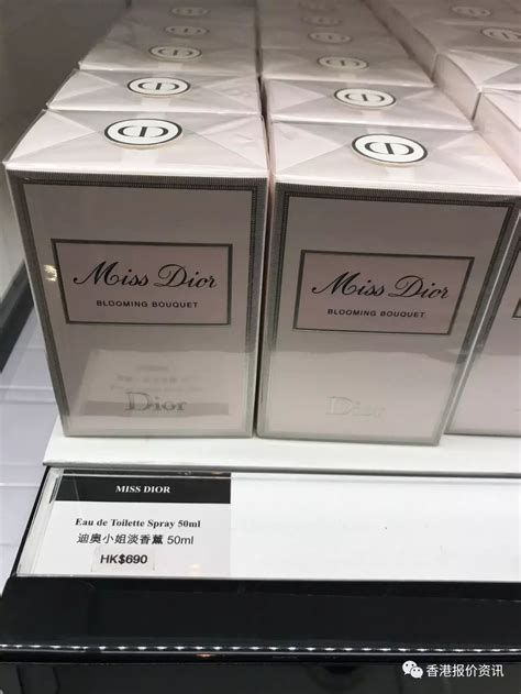 dior 香水 開け方|香港dior.